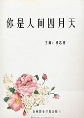 每日51吃瓜每日大赛